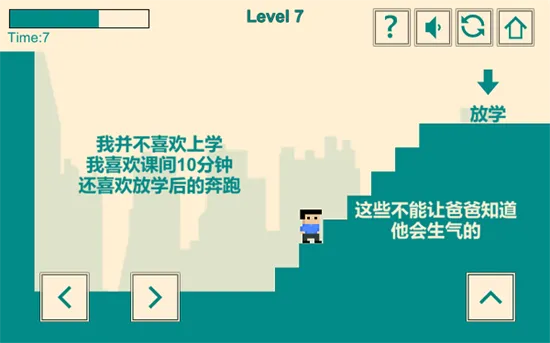 ��Ϸ�����ҵĳ���Ӣ��(ð�ս�����Ϸ)v1.2.1 ��Ѱ��ͼ1