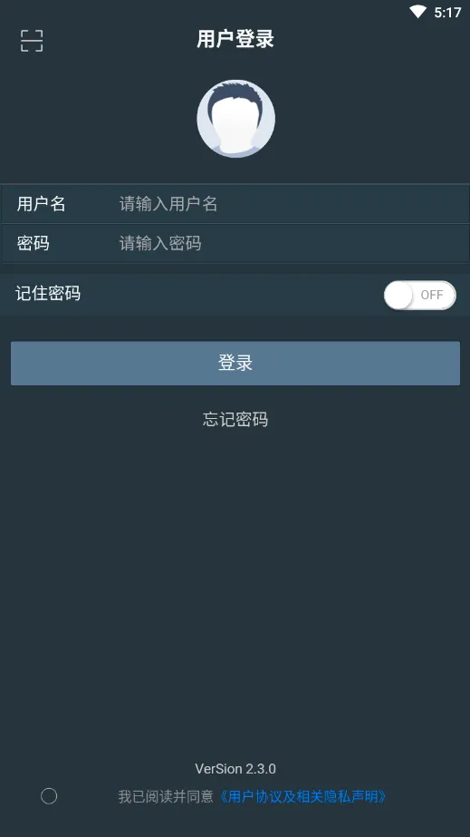 ��ú��̨Ϣ2026�ٷ����°汾v2.4.1 �ٷ������ͼ2