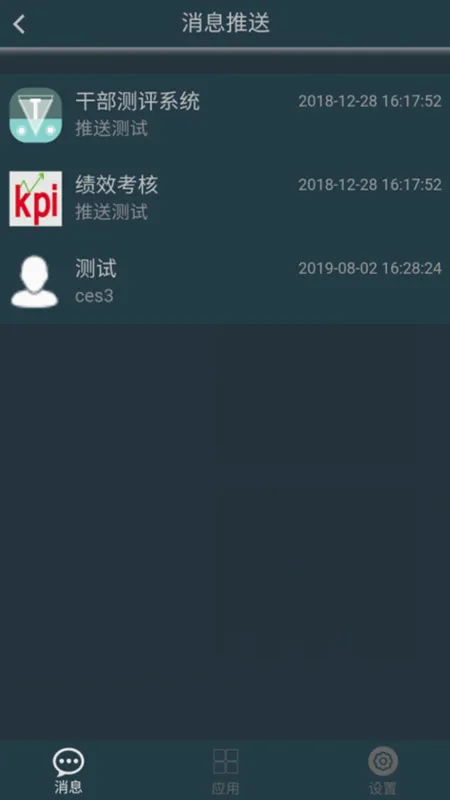 ��ú��̨Ϣ2026�ٷ����°汾v2.4.1 �ٷ������ͼ1