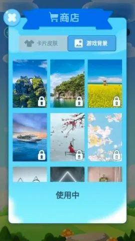 24�������(24����ѧ��Ϸ)v3.8.5 �ֻ����ͼ2