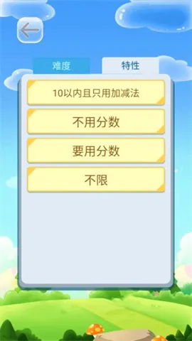 24�������(24����ѧ��Ϸ)