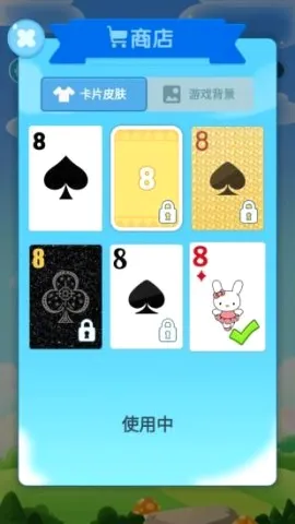 24�������(24����ѧ��Ϸ)v3.8.5 �ֻ����ͼ0