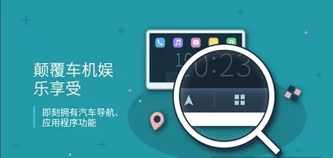 iccoacarlink����ϵͳ2026���°汾v1.2.10 ��Ѱ��ͼ0