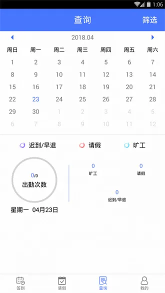 ¹�ؿ���(���ܿ���ƽ̨)v1.2.8 �ֻ����ͼ2