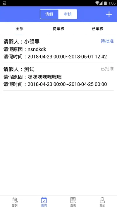 ¹�ؿ���(���ܿ���ƽ̨)v1.2.8 �ֻ����ͼ0