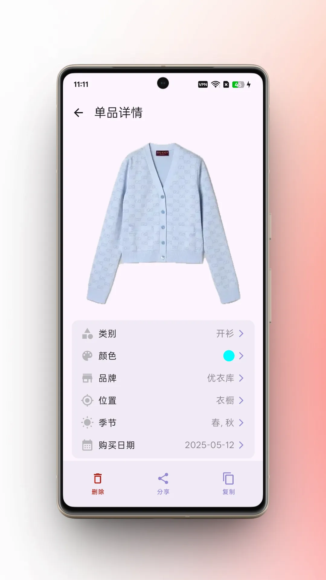 �����³�(�����³�����)v2.3 �ֻ����ͼ2