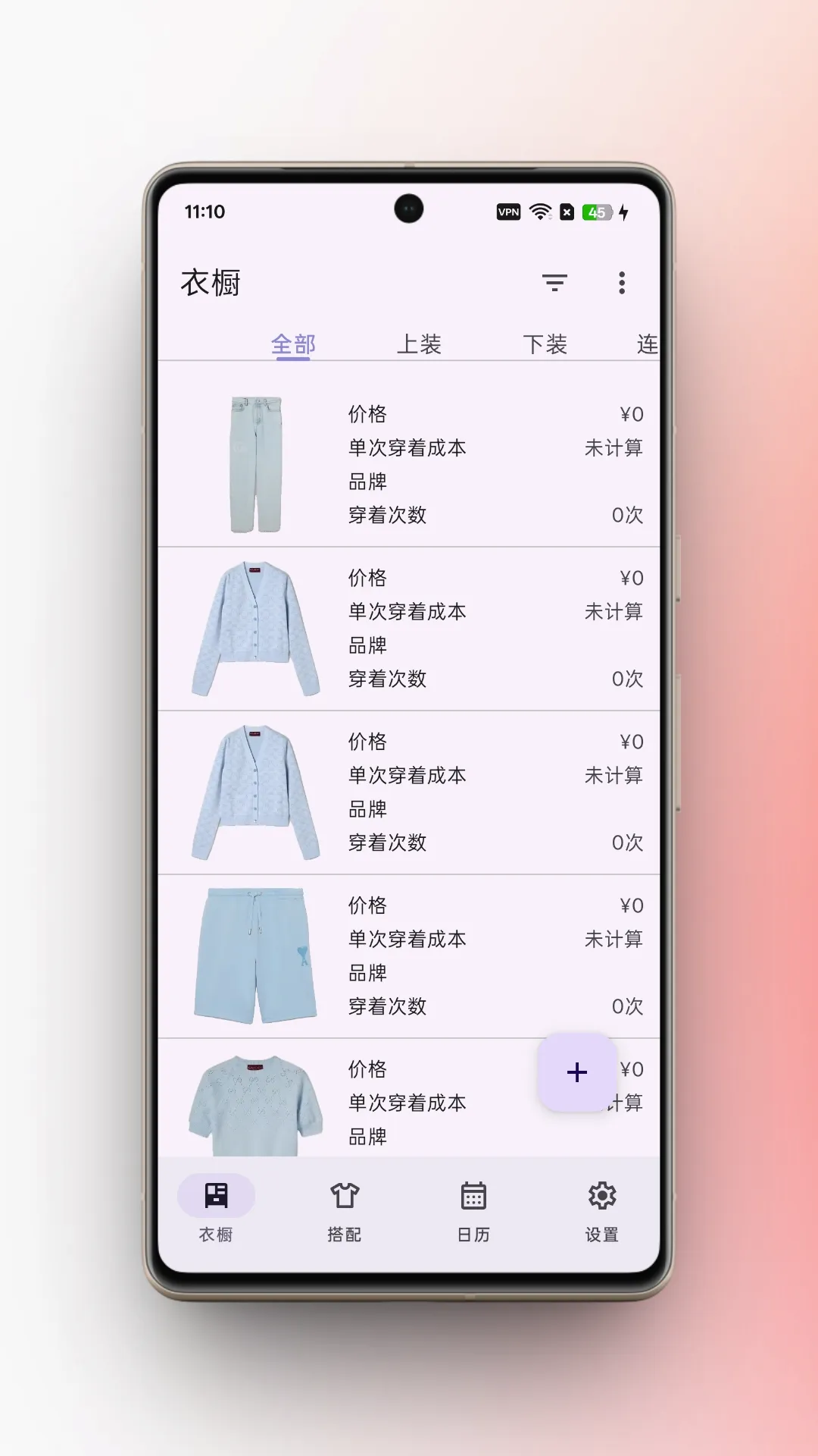 �����³�(�����³�����)v2.3 �ֻ����ͼ0