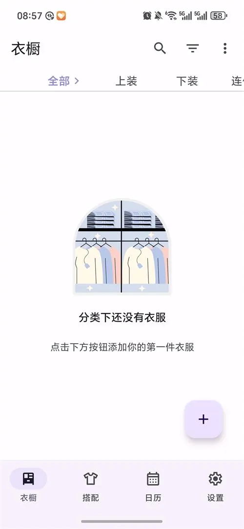 �����³�(�����³�����)v2.3 �ֻ����ͼ3