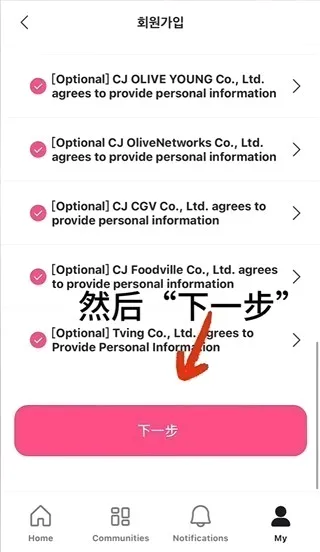 MnetPlus全(韩流音乐播放器) MnetPlus全(韩流音乐播放器)