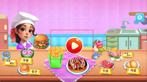 �ҵ���ʳС��(��ʳ�����Ϸ)v1.0.0 �ֻ����ͼ2