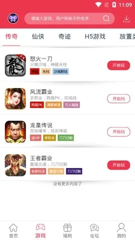 9377��Ϸ��(��Ϸ��Դƽ̨)