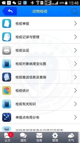 ����ʡ����eͨ(�����������ƽ̨)v1.0.210 ��Ѱ��ͼ0