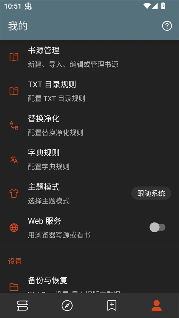 ��аС˵2026�ٷ����°汾v1.0.2 �ֻ����ͼ0