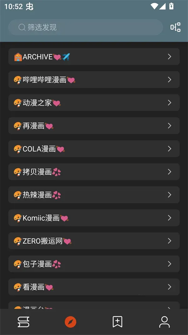 ��аС˵2026�ٷ����°汾v1.0.2 �ֻ����ͼ2