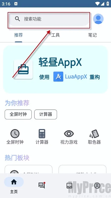 ����Ultra�����ֻ���