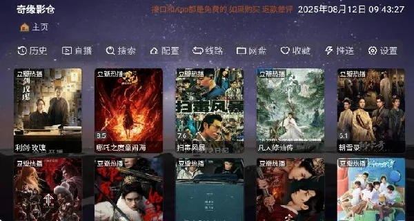 ��ԵӰ��2026�ٷ����°汾