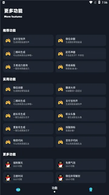 Сï��������120֡2026�ٷ����°汾v5.1 �ֻ����ͼ2