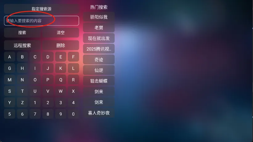 �ָ�Ӱ��2026�ٷ����°汾