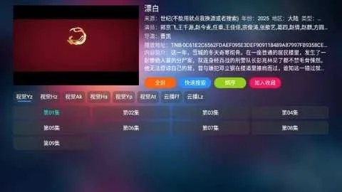 �ָ�Ӱ��2026�ٷ����°汾v20230805-2122 ��Ѱ��ͼ1
