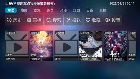 �ָ�Ӱ��2026�ٷ����°汾v20230805-2122 ��Ѱ��ͼ3