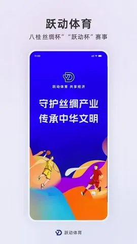Ծ������(������������)v2.2.0 ��׿���ͼ1