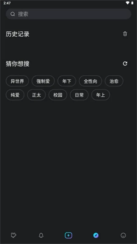 rubiiAI���������ֻ���v1.4.2 ��Ѱ��ͼ1
