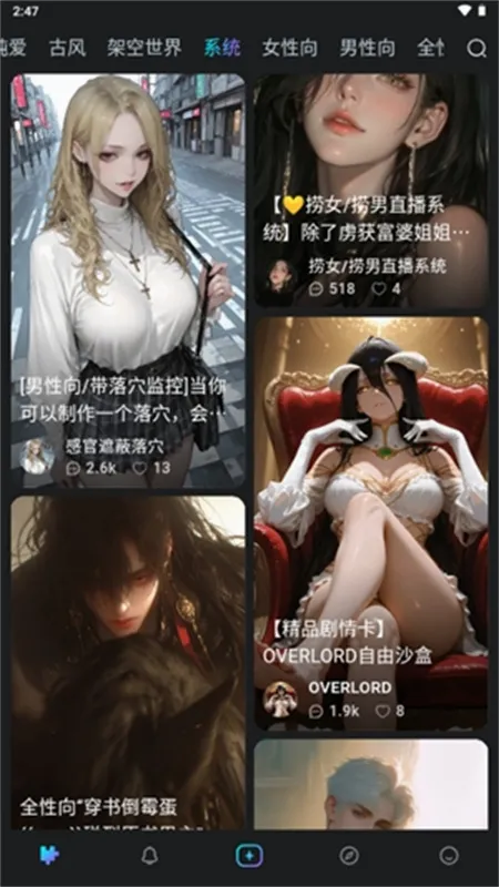 rubiiAI���������ֻ���v1.4.2 ��Ѱ��ͼ0