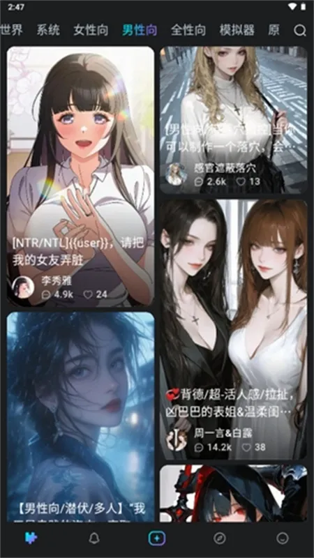 rubiiAI���������ֻ���v1.4.2 ��Ѱ��ͼ3