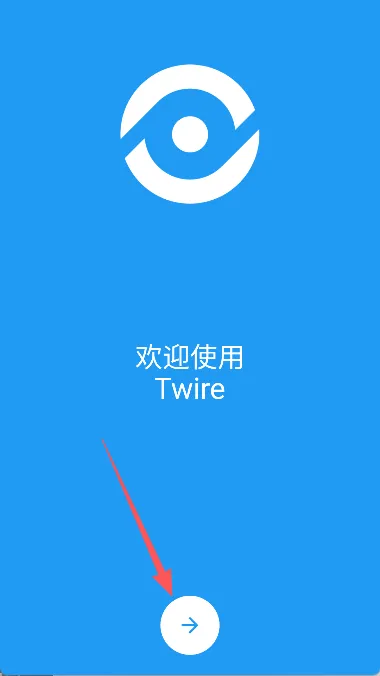 Twire(ֱ���ۿ�����)