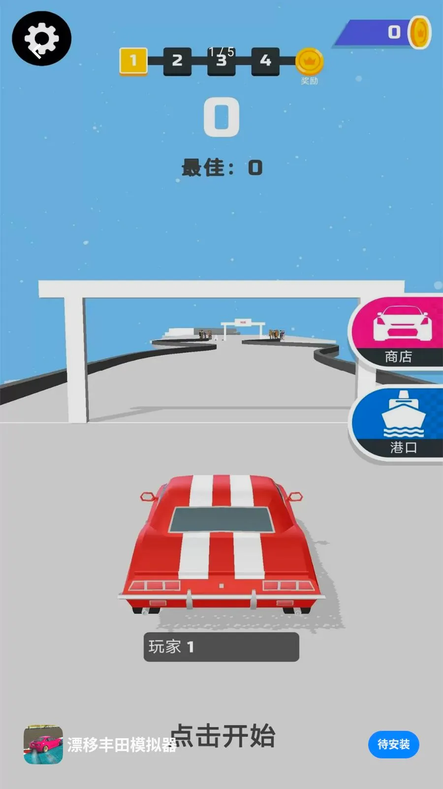 Ư�Ʒ���ģ����2026�ٷ����°汾v1.0.0 ��׿���ͼ0
