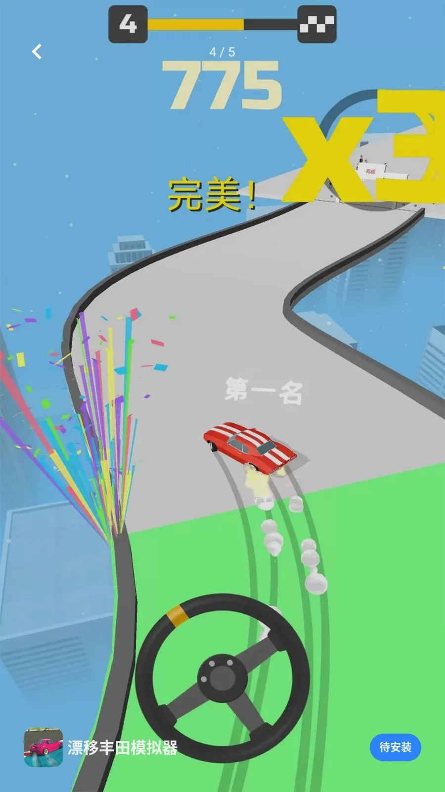 Ư�Ʒ���ģ����2026�ٷ����°汾v1.0.0 ��׿���ͼ3