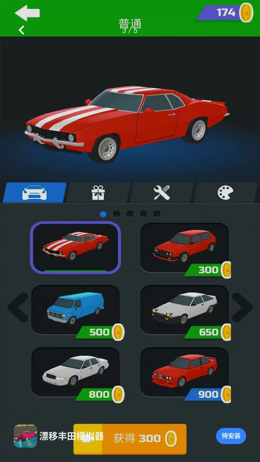 Ư�Ʒ���ģ����2026�ٷ����°汾v1.0.0 ��׿���ͼ2
