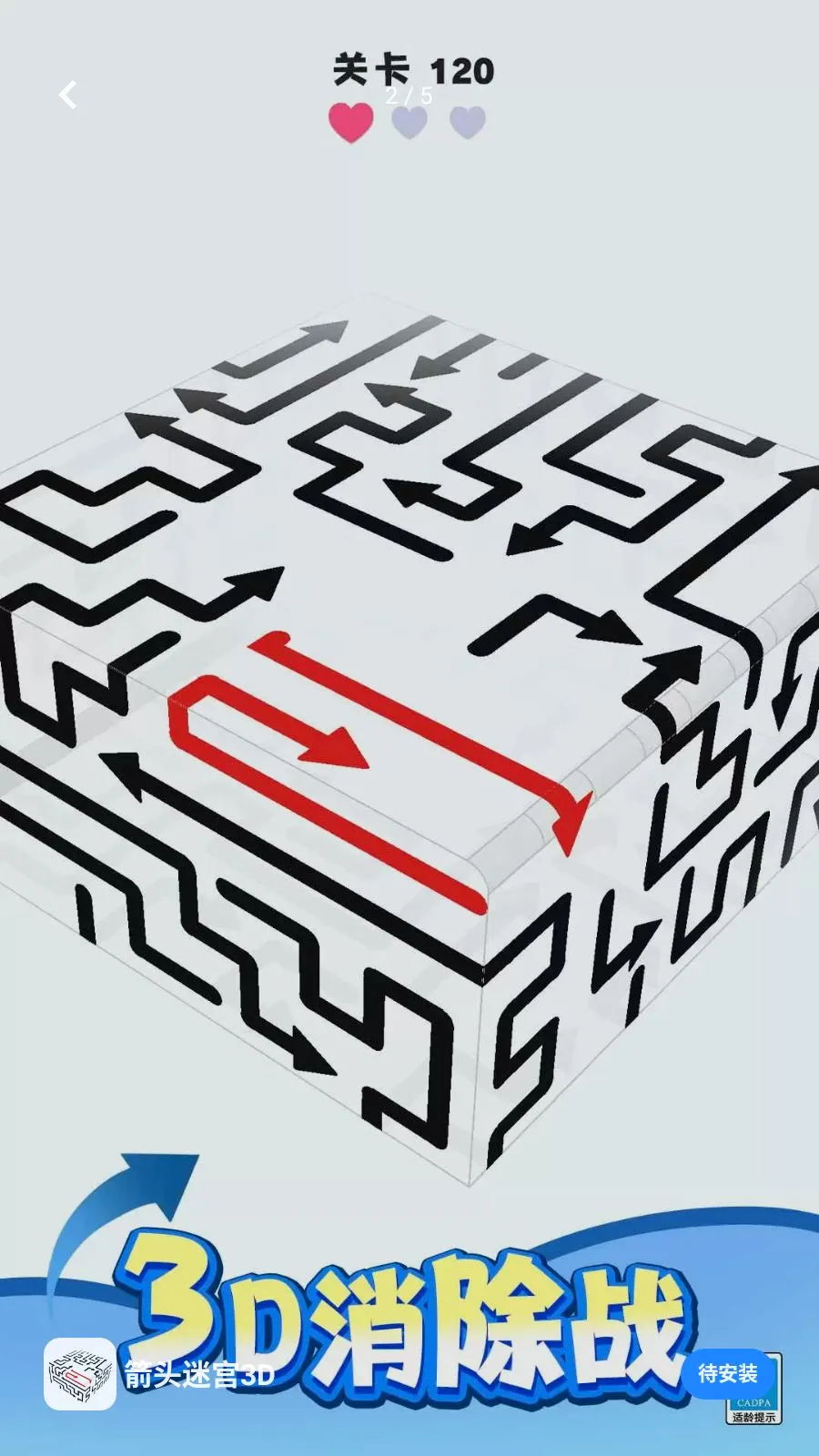 ��ͷ�Թ�3D�����ֻ���v1.0.1 ��׿���ͼ1