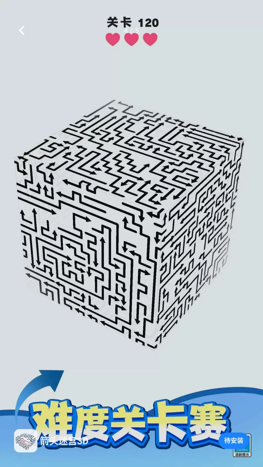 ��ͷ�Թ�3D�����ֻ���v1.0.1 ��׿���ͼ3