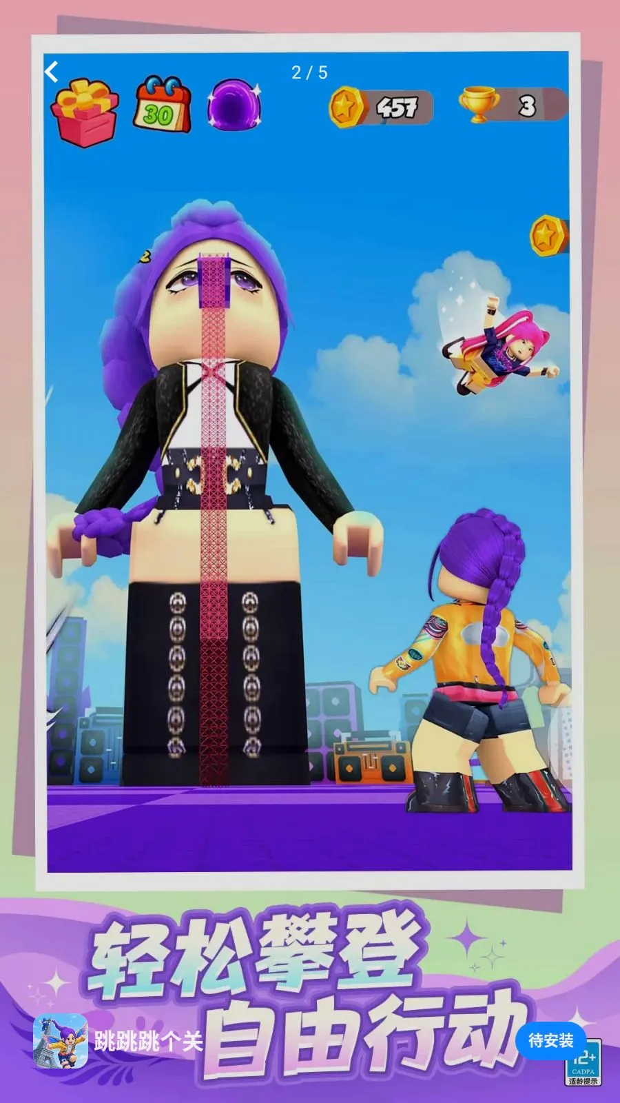 ���������������ֻ���v1.0.1 �ֻ����ͼ1