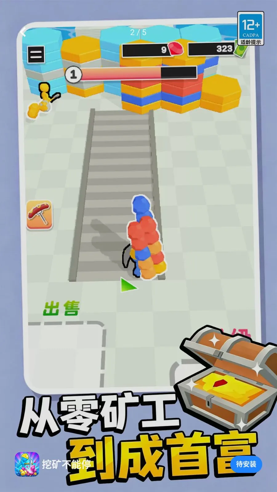 �ڿ���ͣ�����ֻ���v1.0.1 ��Ѱ��ͼ1