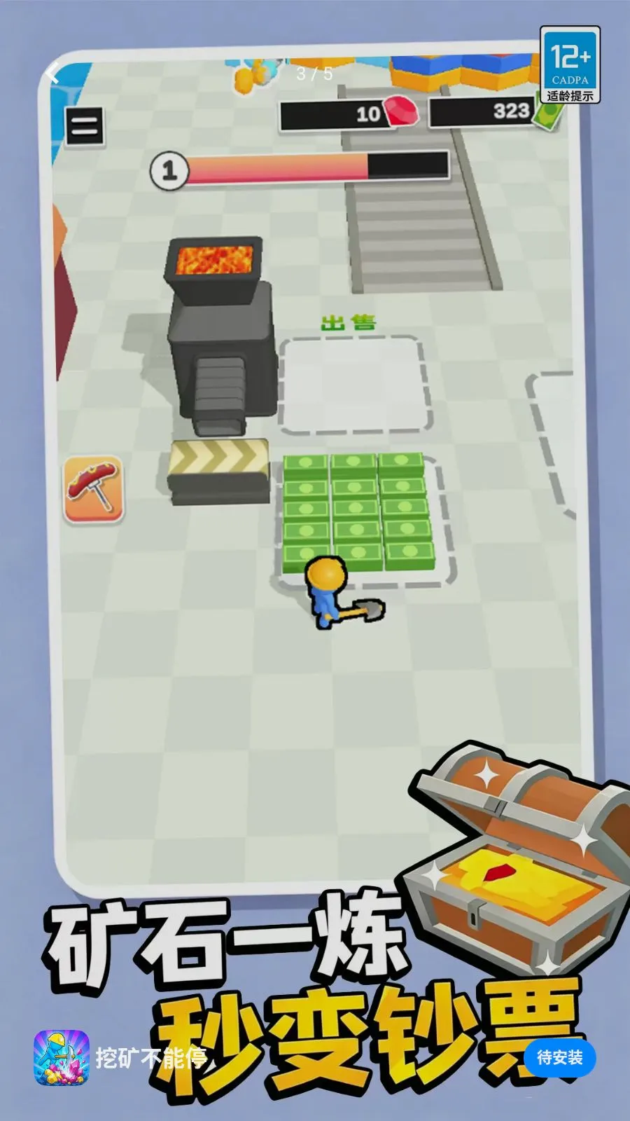 �ڿ���ͣ�����ֻ���v1.0.1 ��Ѱ��ͼ2
