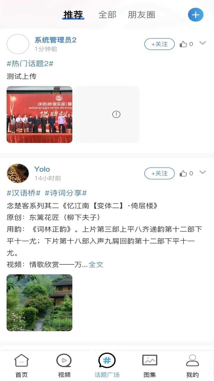 ������APP(���Ľ���ƽ̨)v1.0.5 ��Ѱ��ͼ0