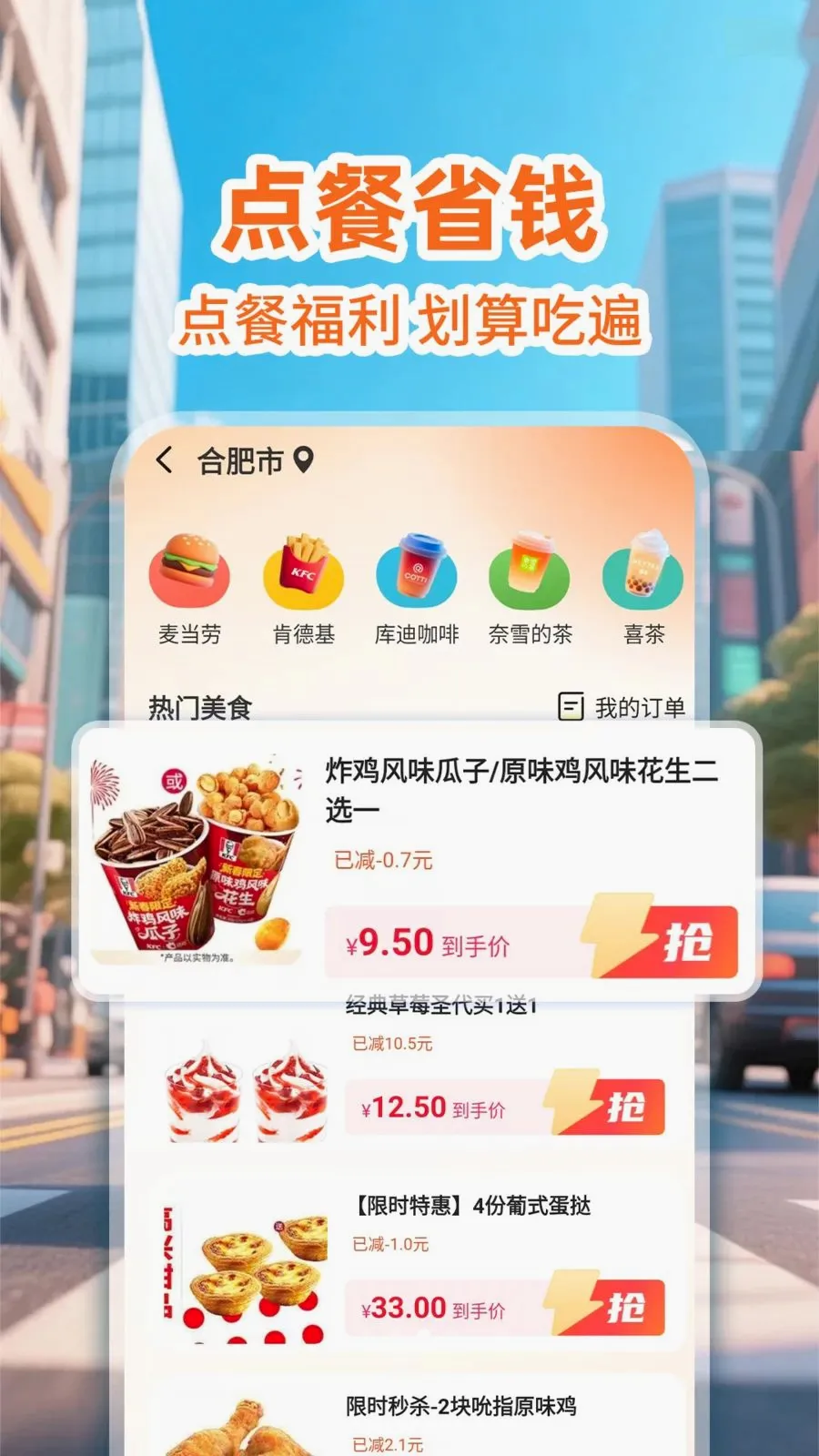 �����ڰ���ʿ(������������)v1.0.1 �ֻ����ͼ2