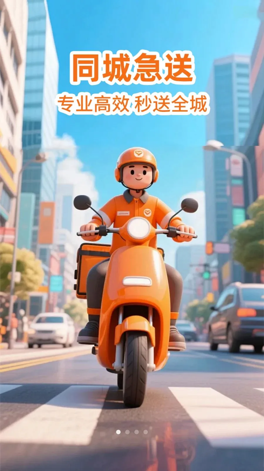 �����ڰ���ʿ(������������)v1.0.1 �ֻ����ͼ0