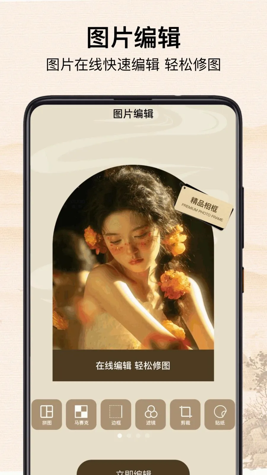 PhotoColo(��Ƭ���ڴ���)v1.0.8 ��Ѱ��ͼ0