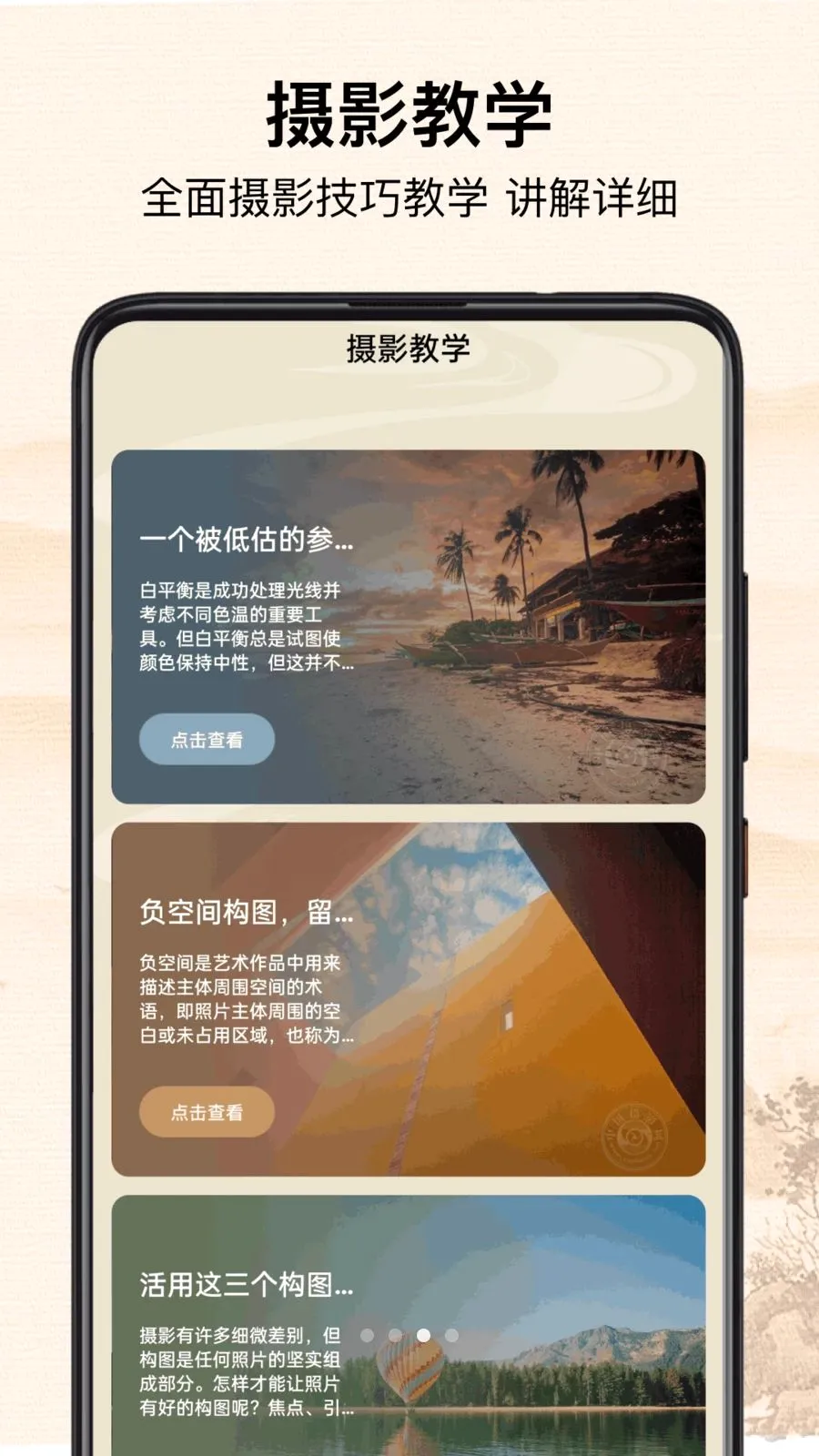 PhotoColo(��Ƭ���ڴ���)v1.0.8 ��Ѱ��ͼ2