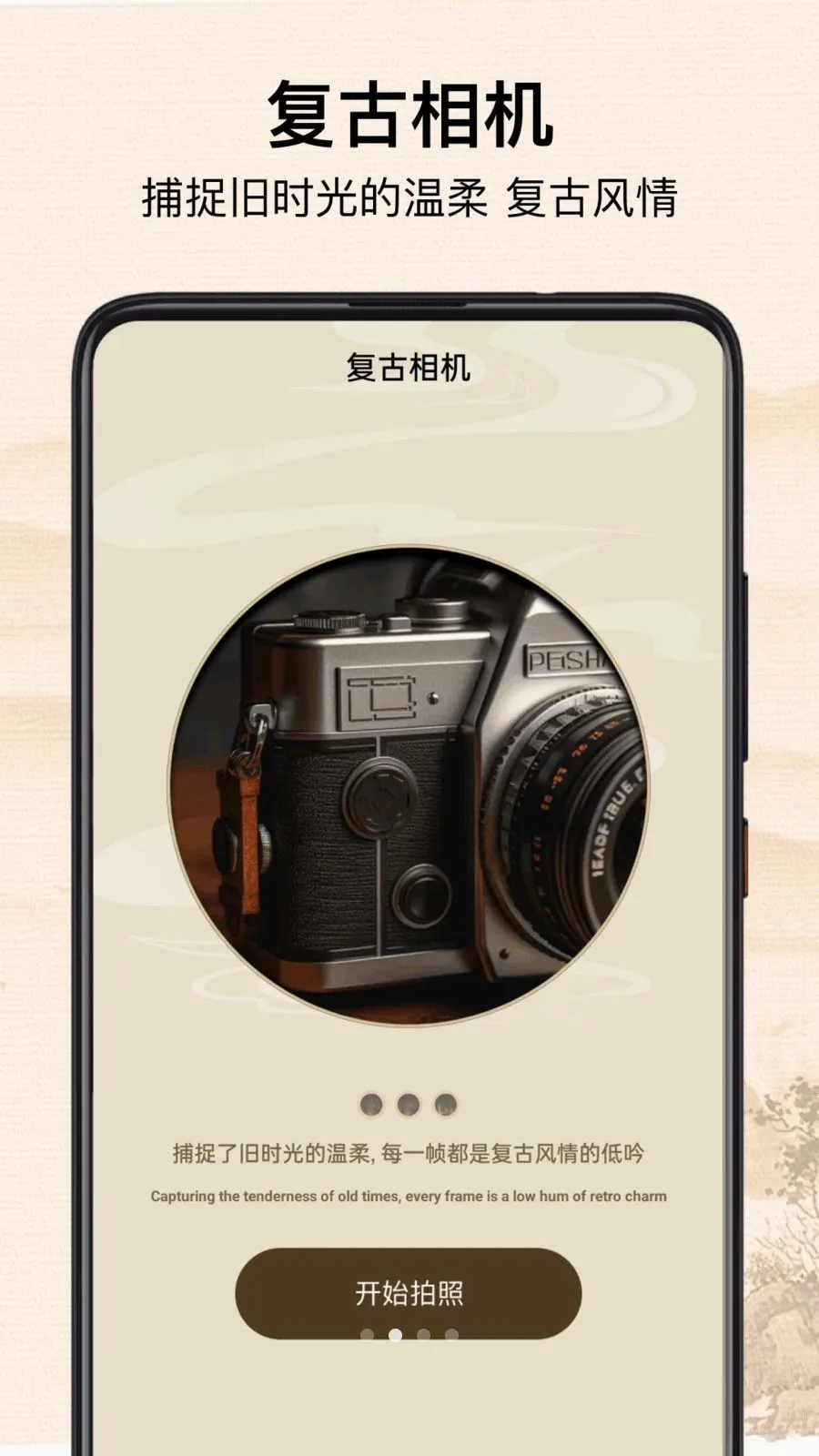 PhotoColo(��Ƭ���ڴ���)v1.0.8 ��Ѱ��ͼ1