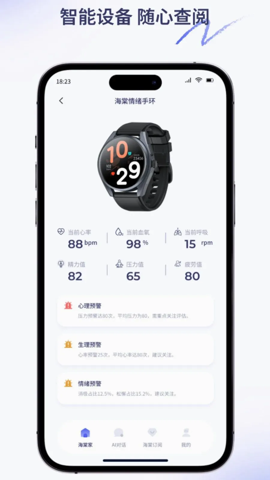 �����Ǽ������ֻ���v2.0.1 ��Ѱ��ͼ1