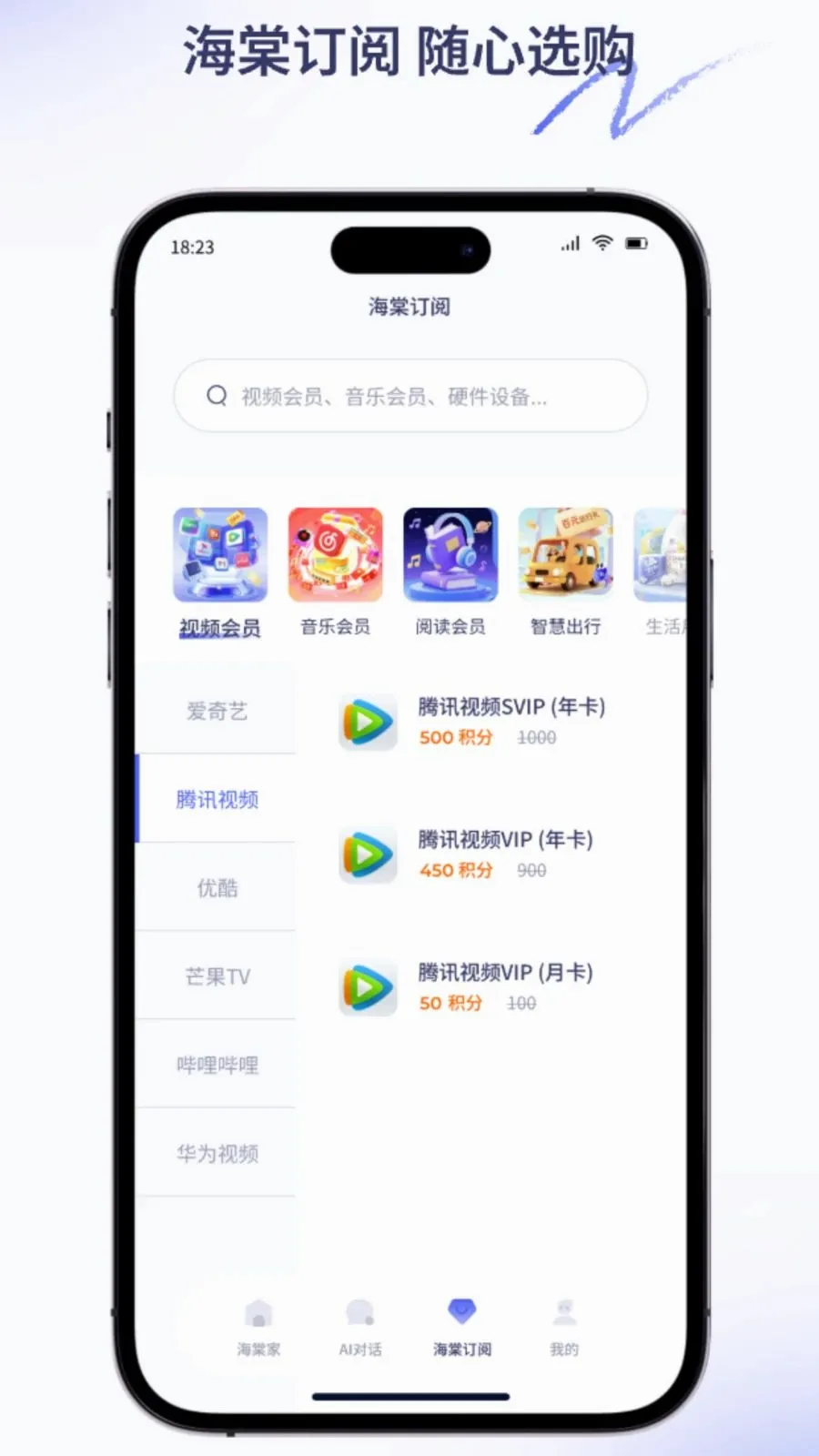 �����Ǽ������ֻ���v2.0.1 ��Ѱ��ͼ2