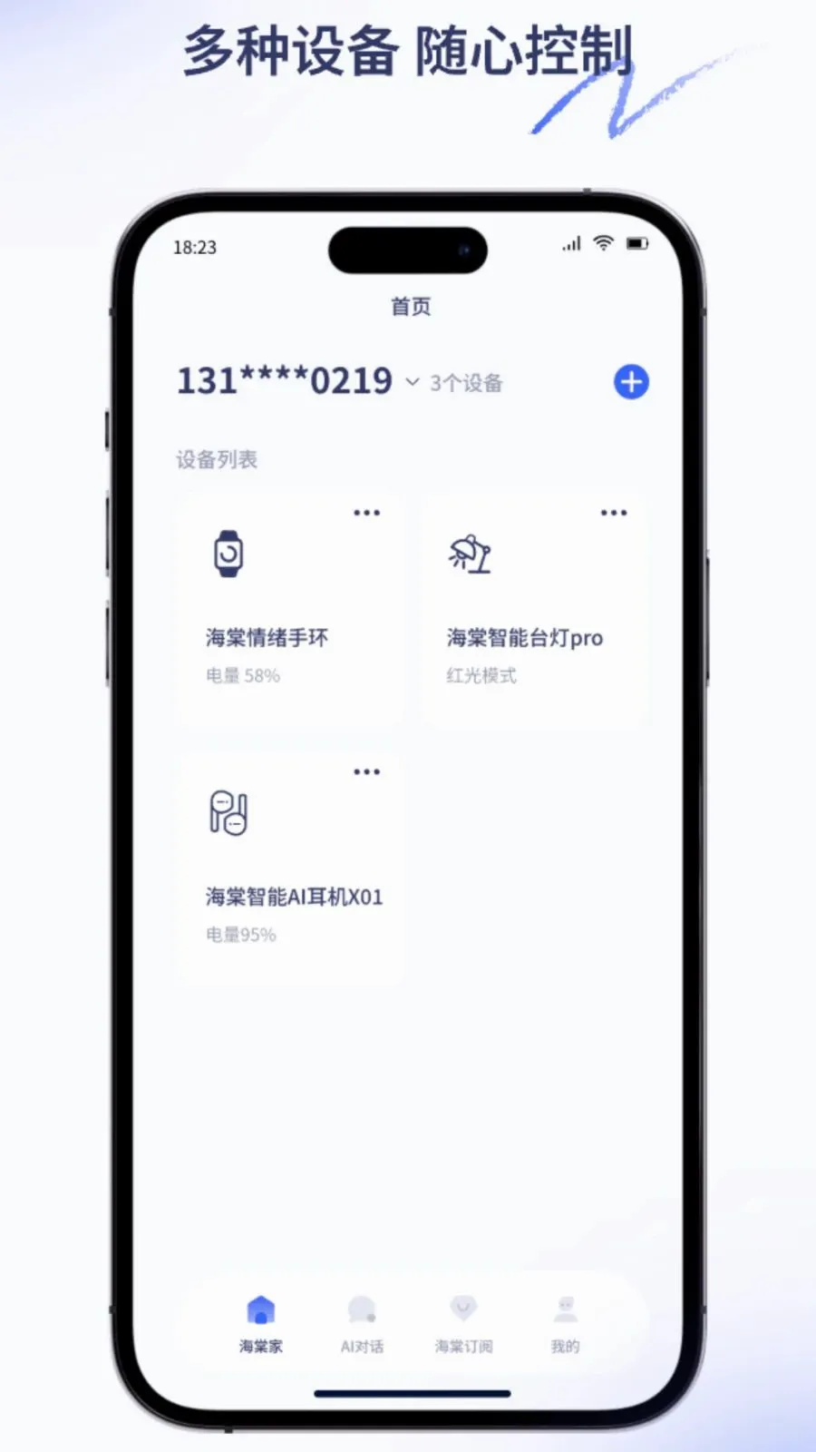 �����Ǽ������ֻ���v2.0.1 ��Ѱ��ͼ0