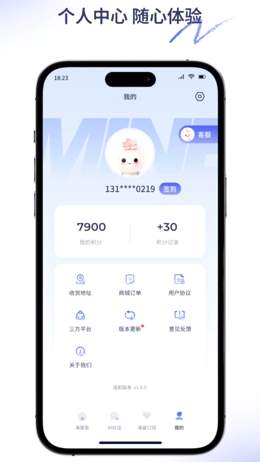 �����Ǽ������ֻ���v2.0.1 ��Ѱ��ͼ3