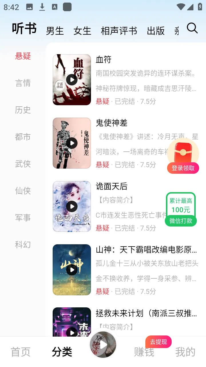 ���곩��(��������ƽ̨)v1.0.2.0 ��Ѱ��ͼ2