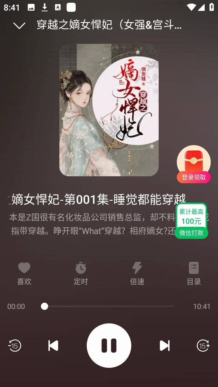 ���곩��(��������ƽ̨)v1.0.2.0 ��Ѱ��ͼ0