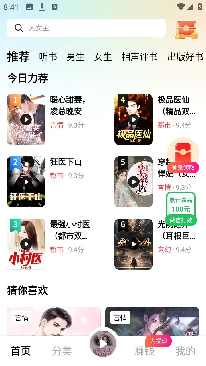 ���곩��(��������ƽ̨)v1.0.2.0 ��Ѱ��ͼ1